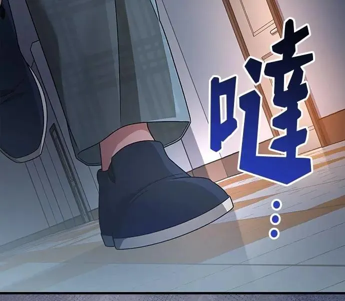 第39话 第75页