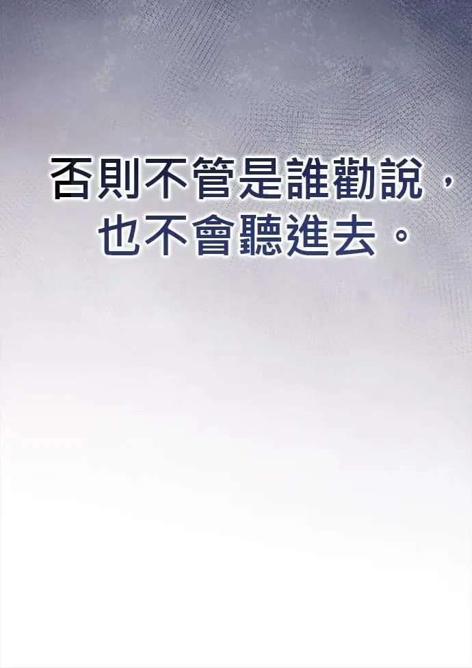 第39话 第76页