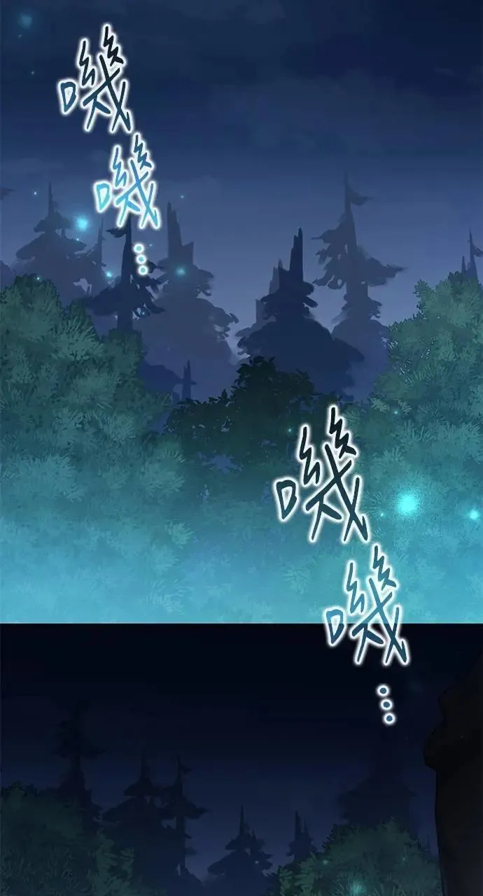 第39话 第78页