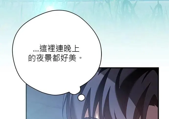 第39话 第80页