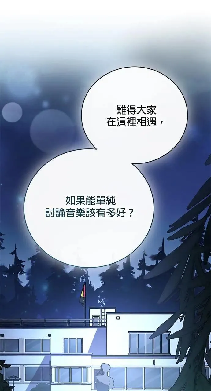 第39话 第82页