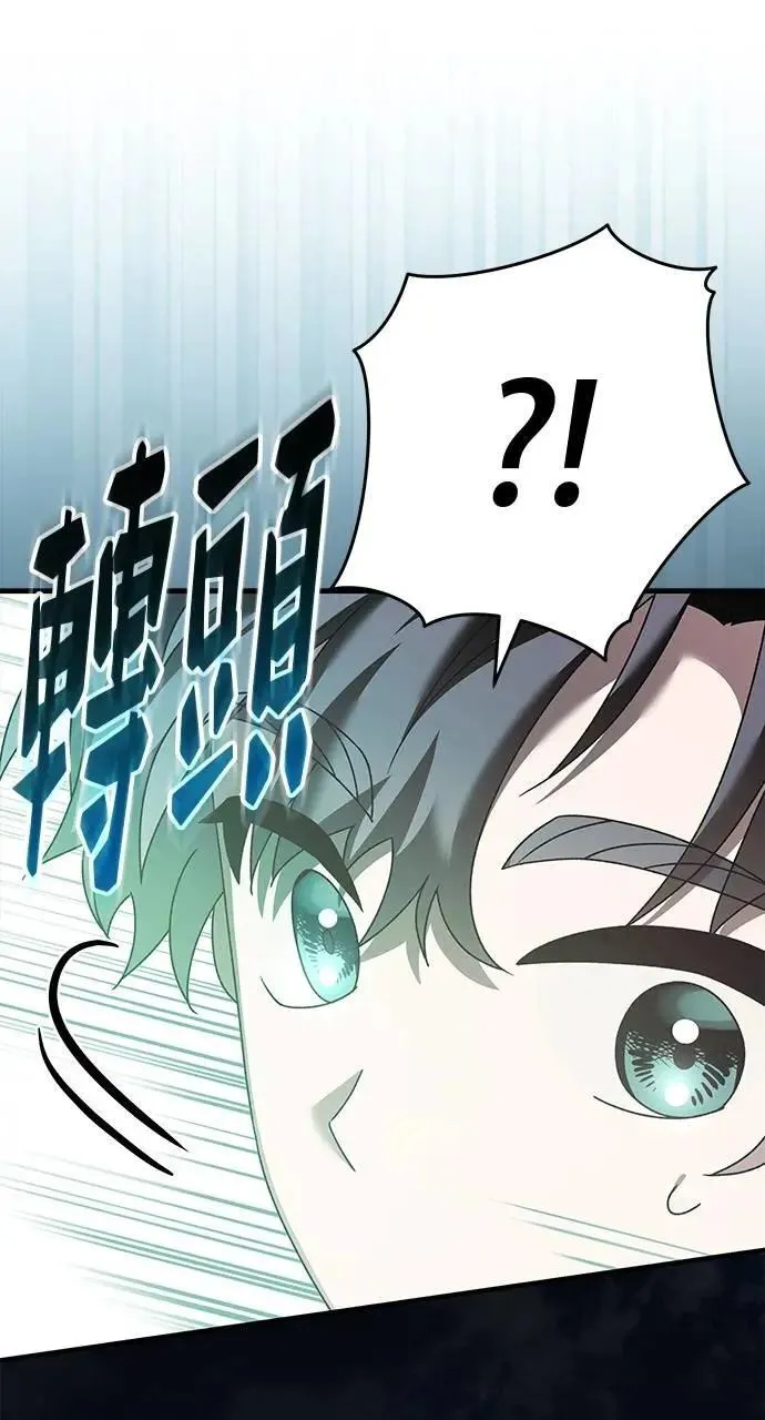 第39话 第93页