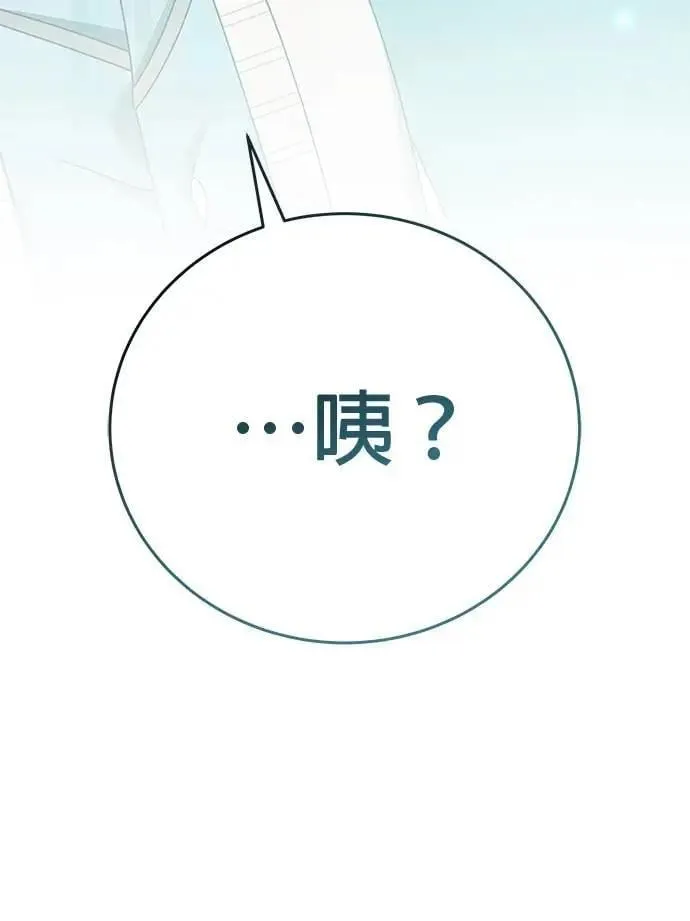 第39话 第96页