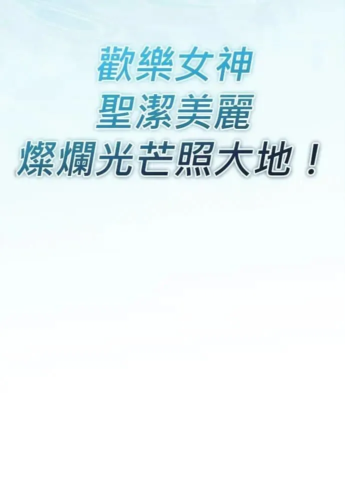第39话 第99页