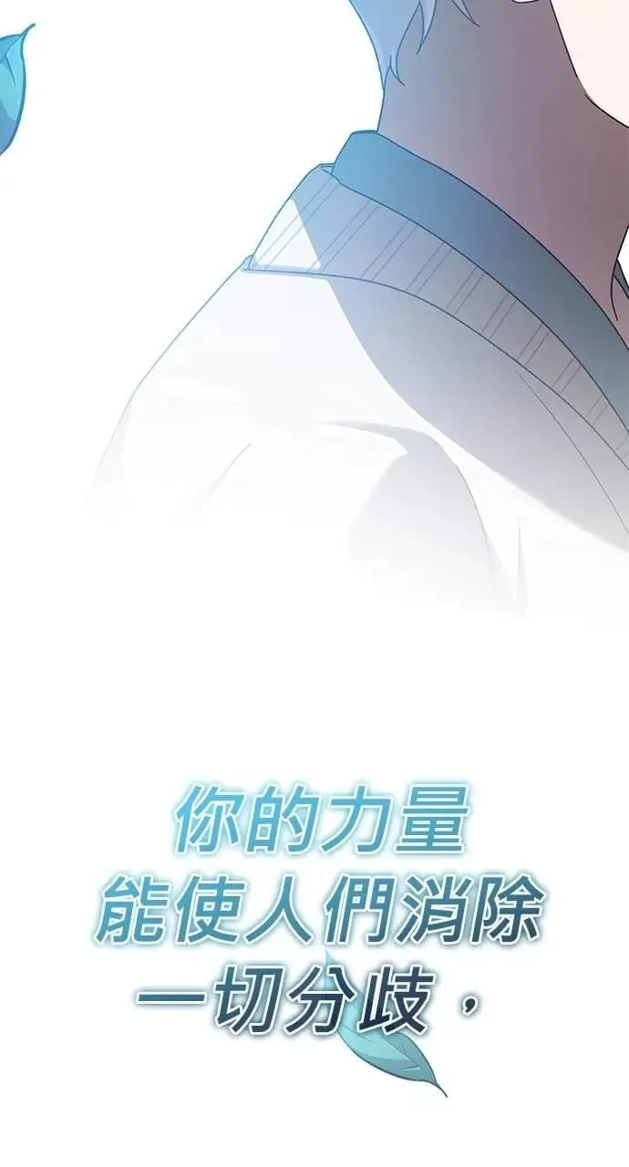第39话 第101页