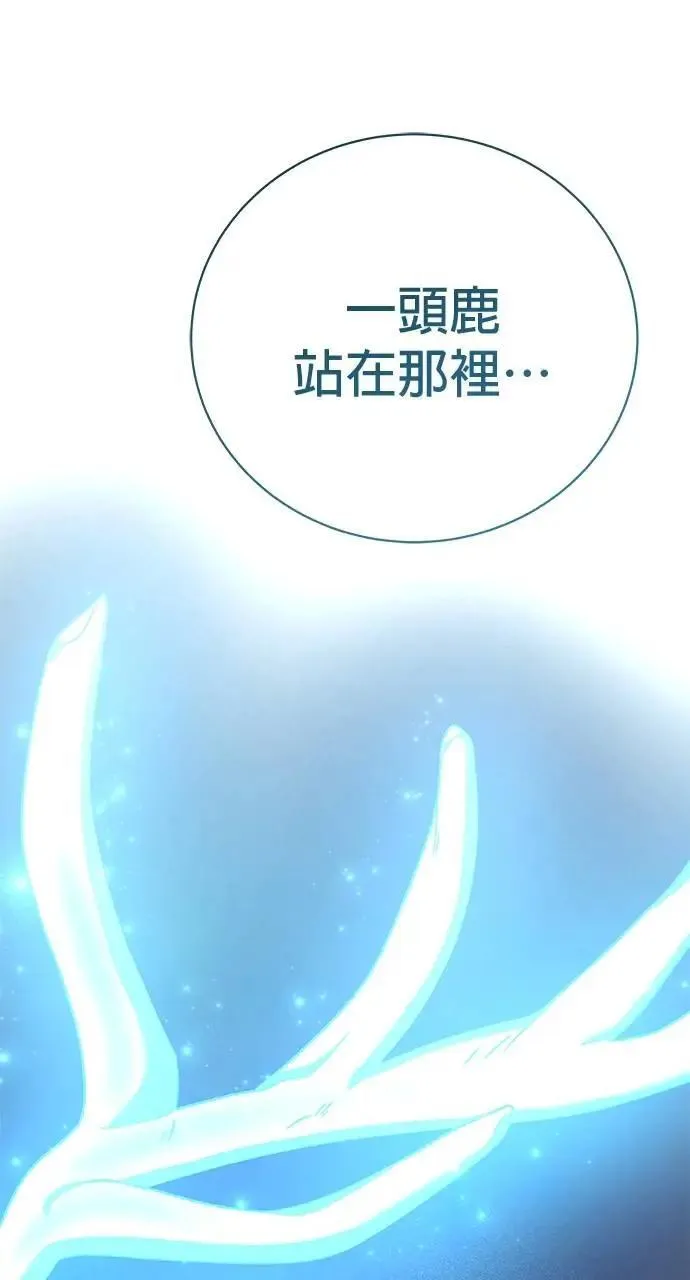第39话 第102页
