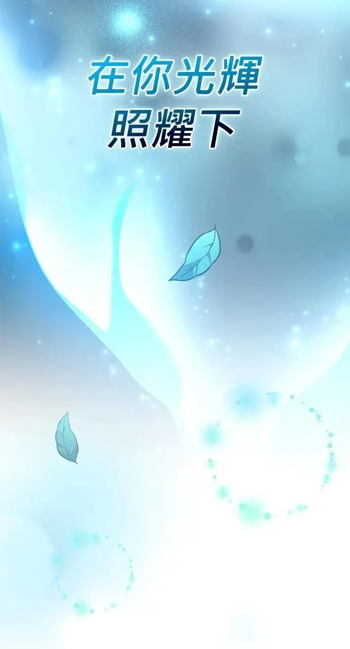 第39话 第104页