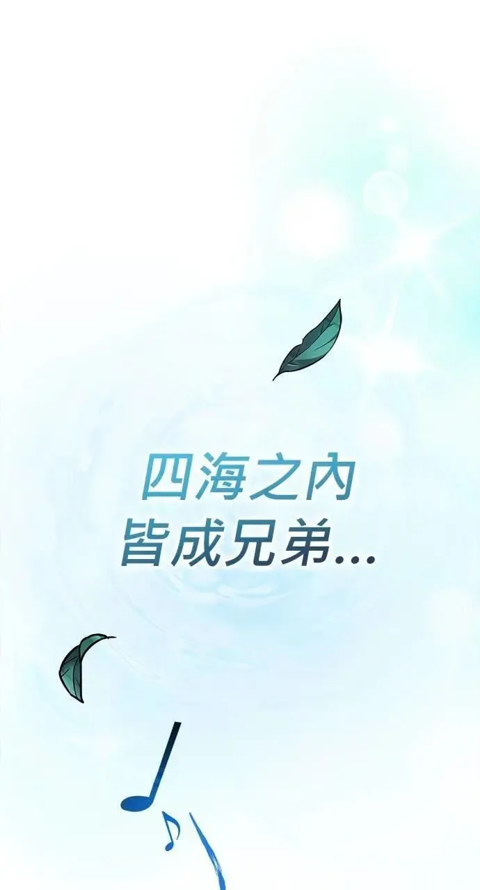 第39话 第106页