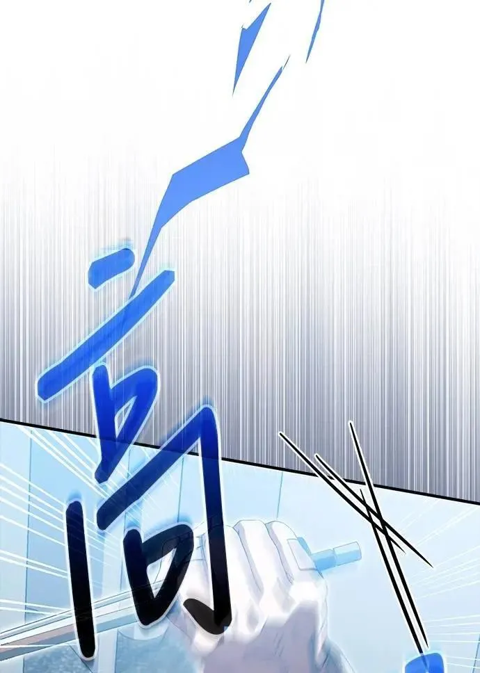 第39话 第113页