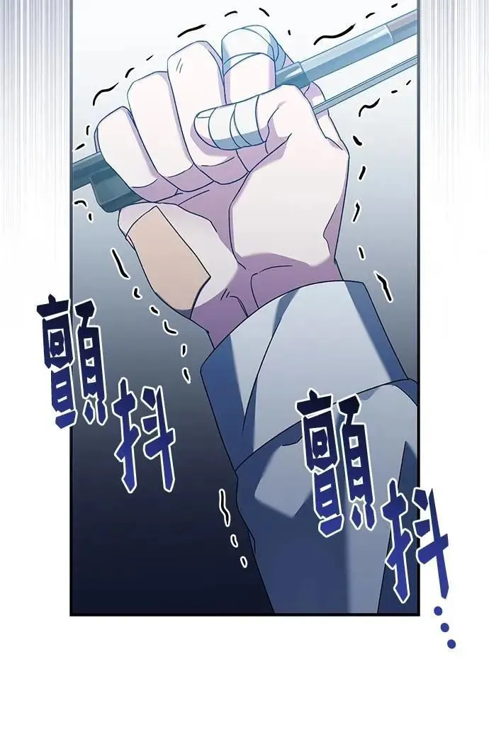 第39话 第115页