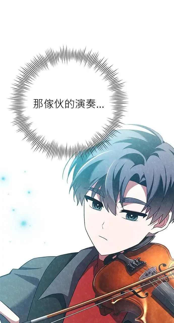 第39话 第120页