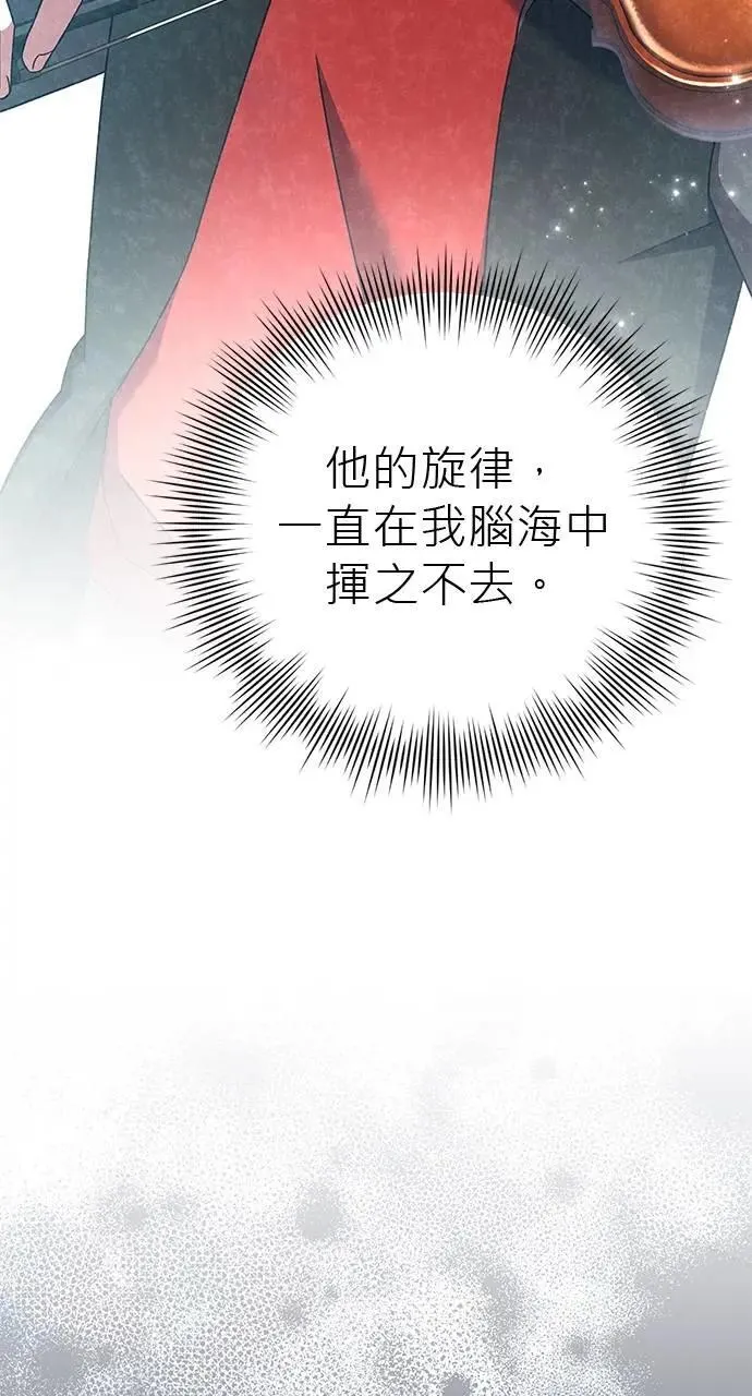 第39话 第121页