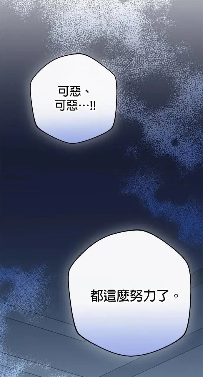 第39话 第122页