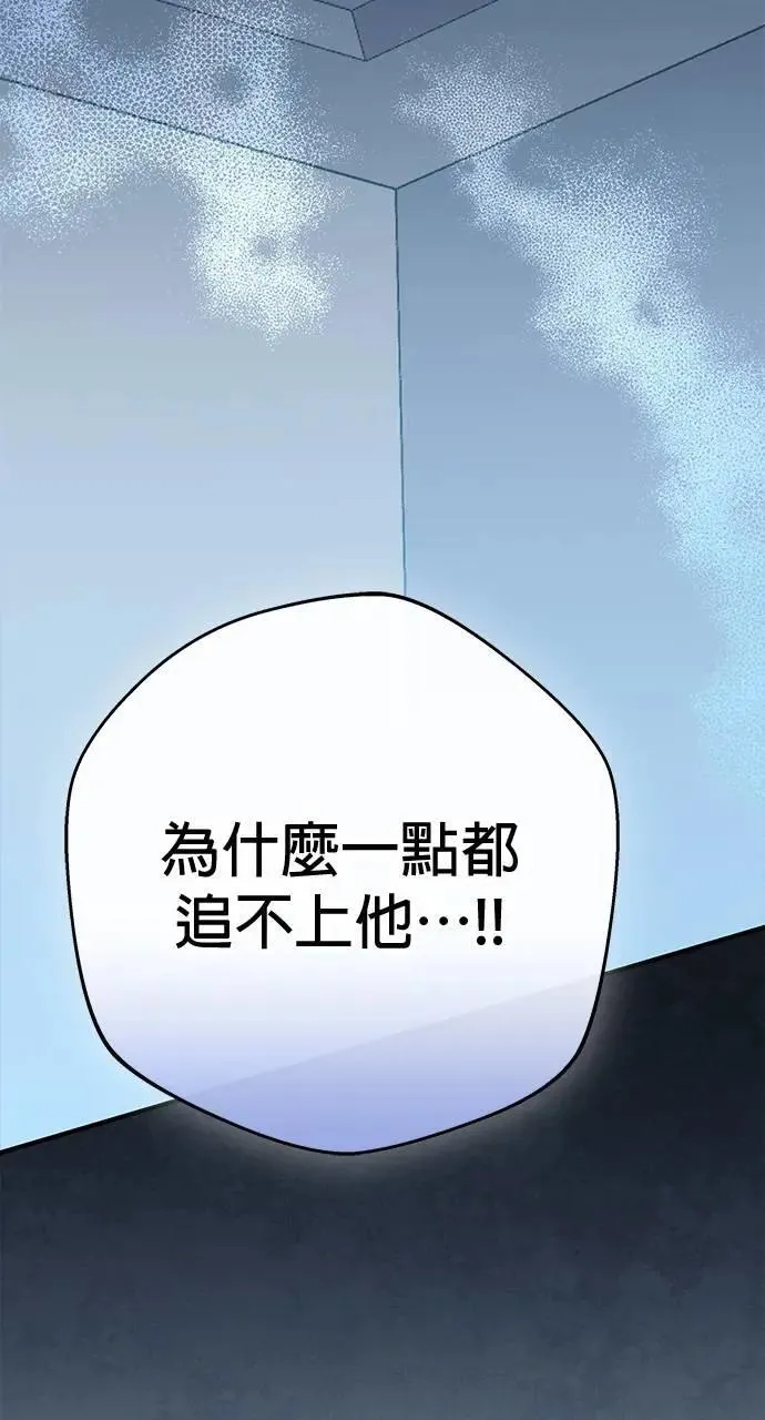 第39话 第123页