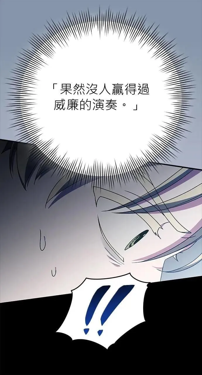 第39话 第125页