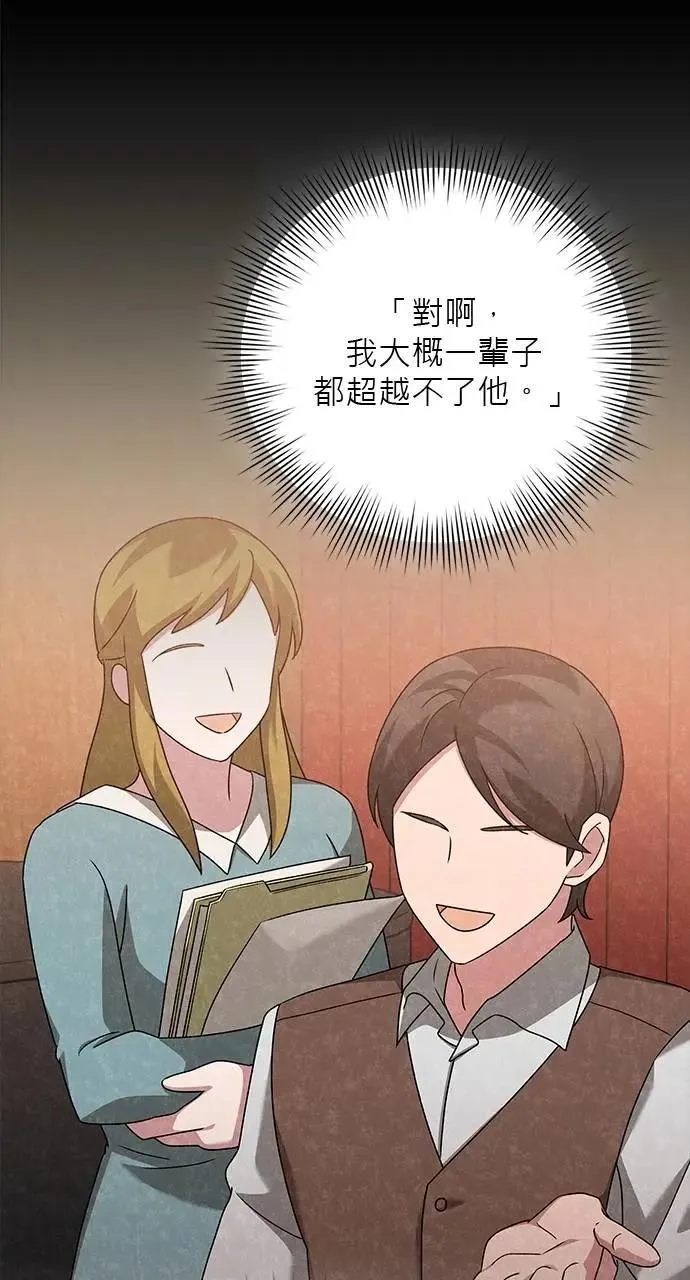 第39话 第126页