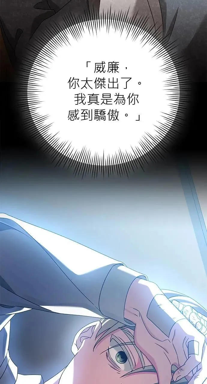 第39话 第128页