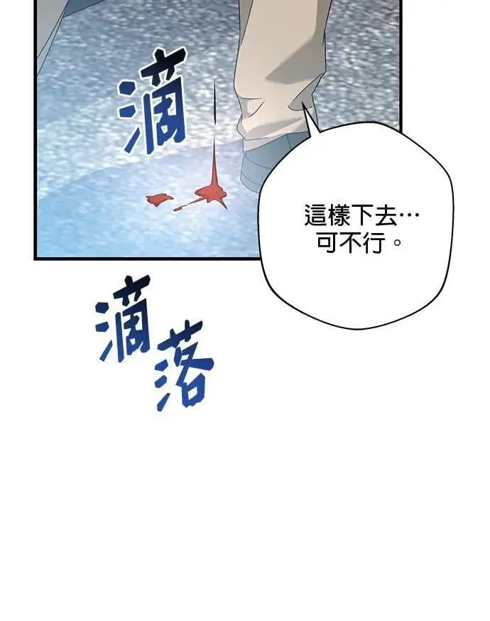 第39话 第131页