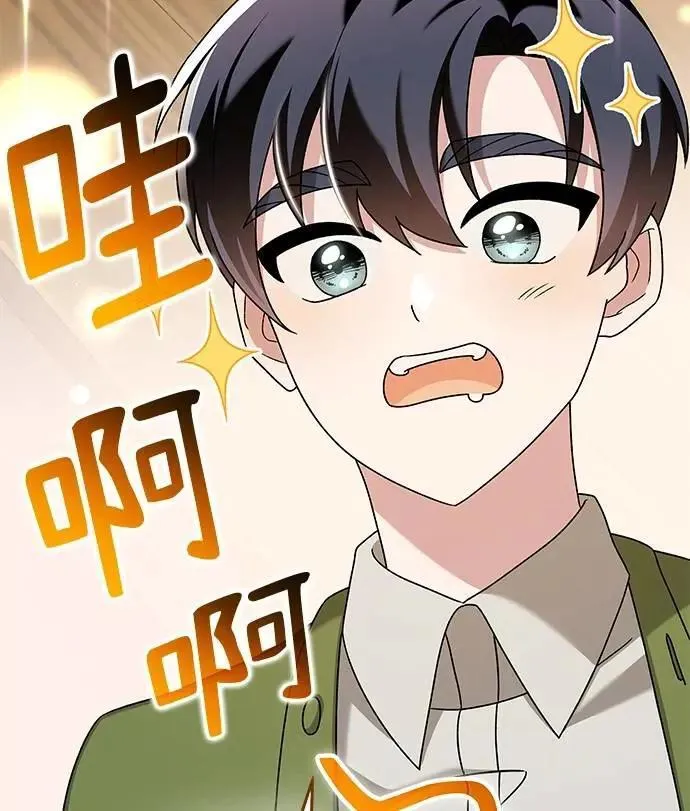 第39话 第136页