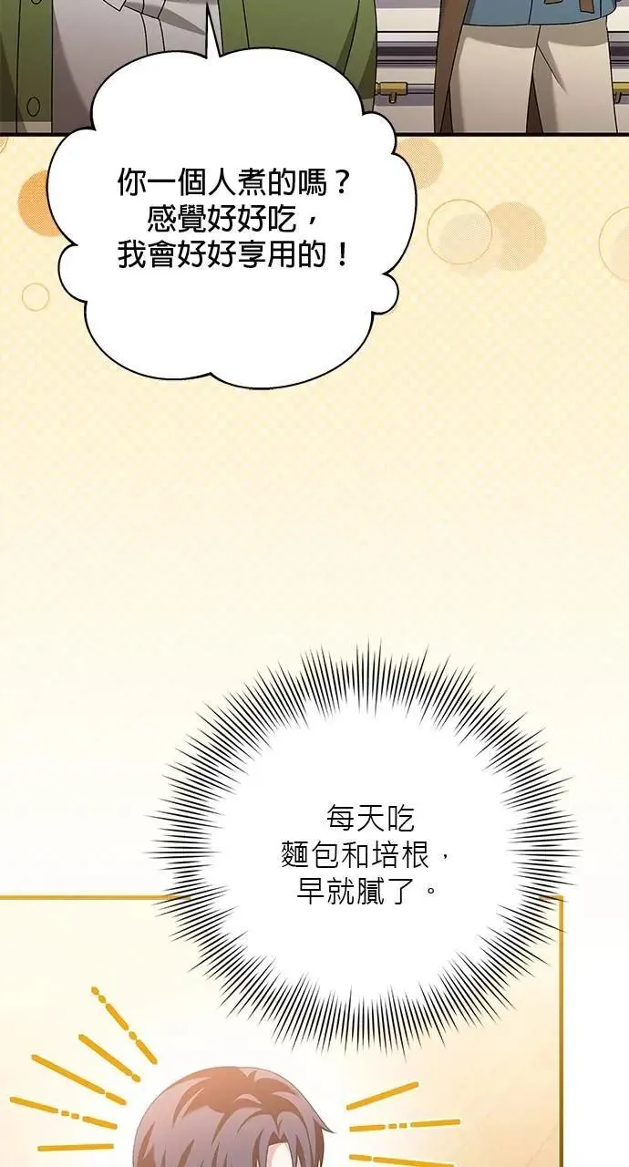第40话 第5页