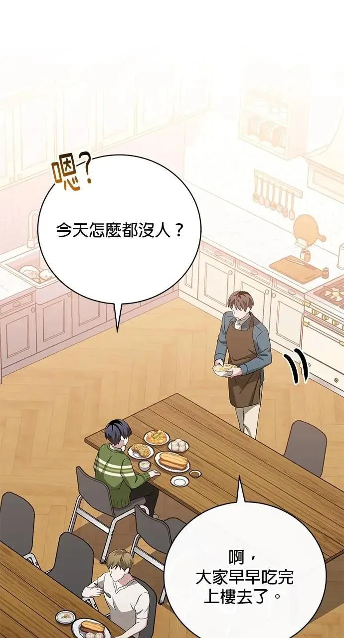 第40话 第7页