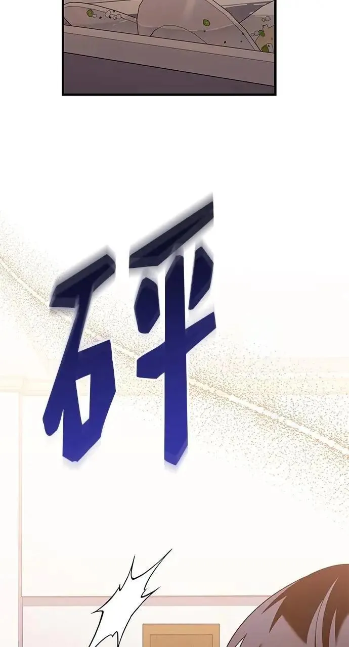 第40话 第10页