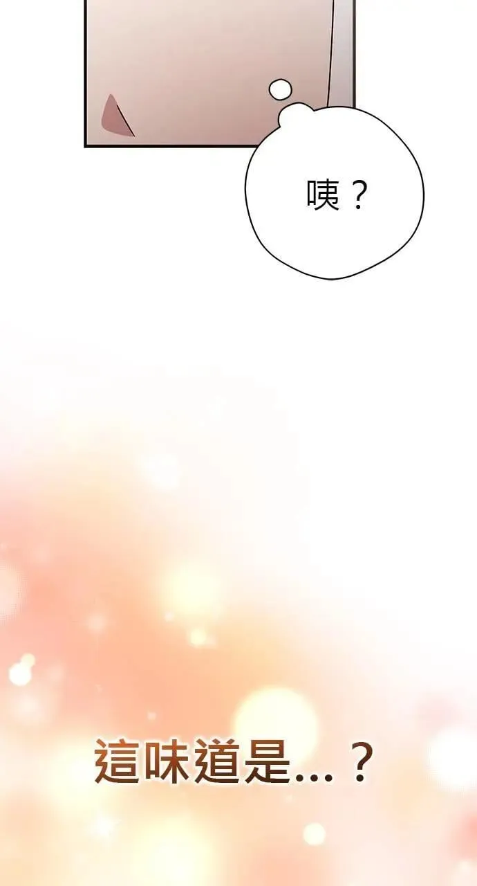 第40话 第14页