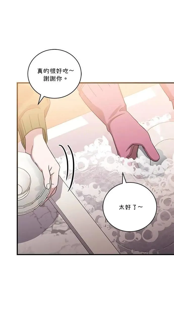 第40话 第16页