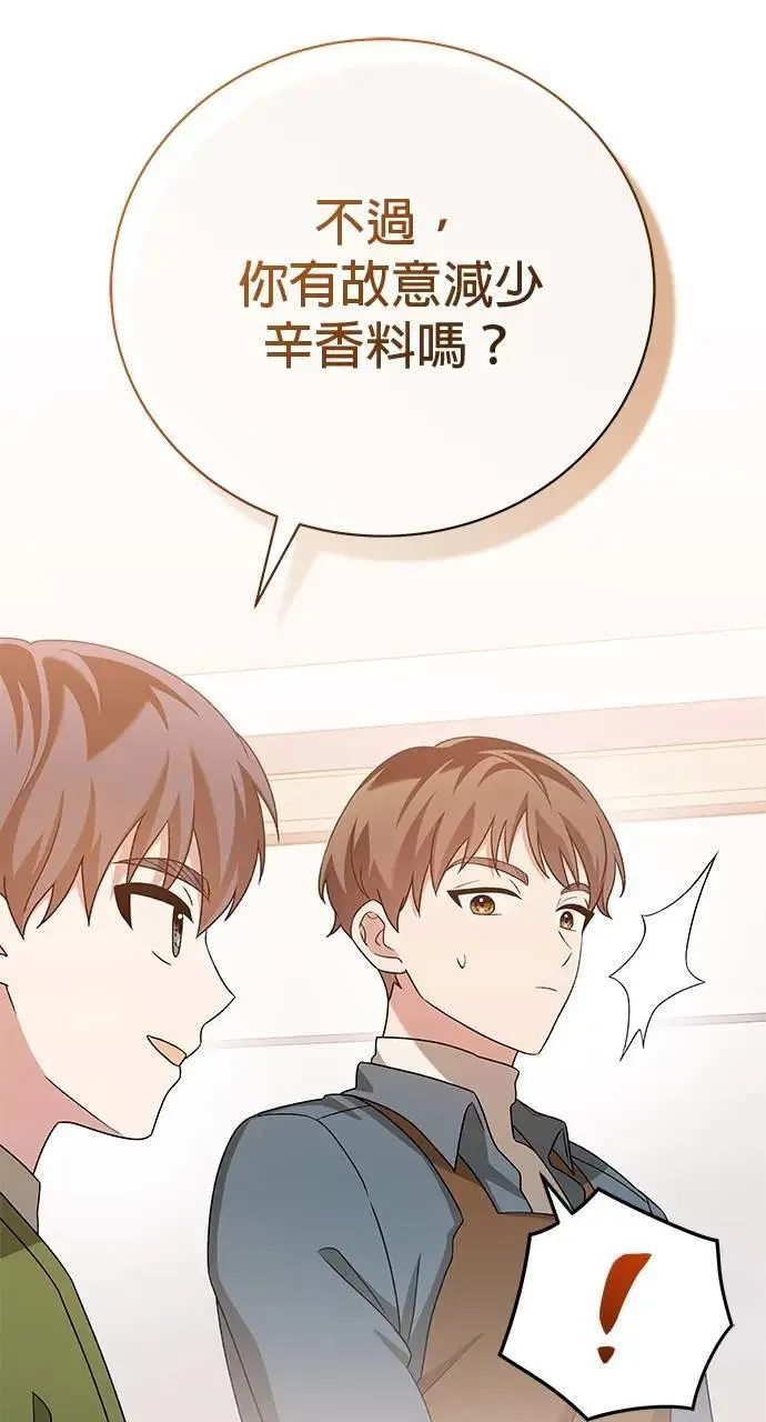 第40话 第17页