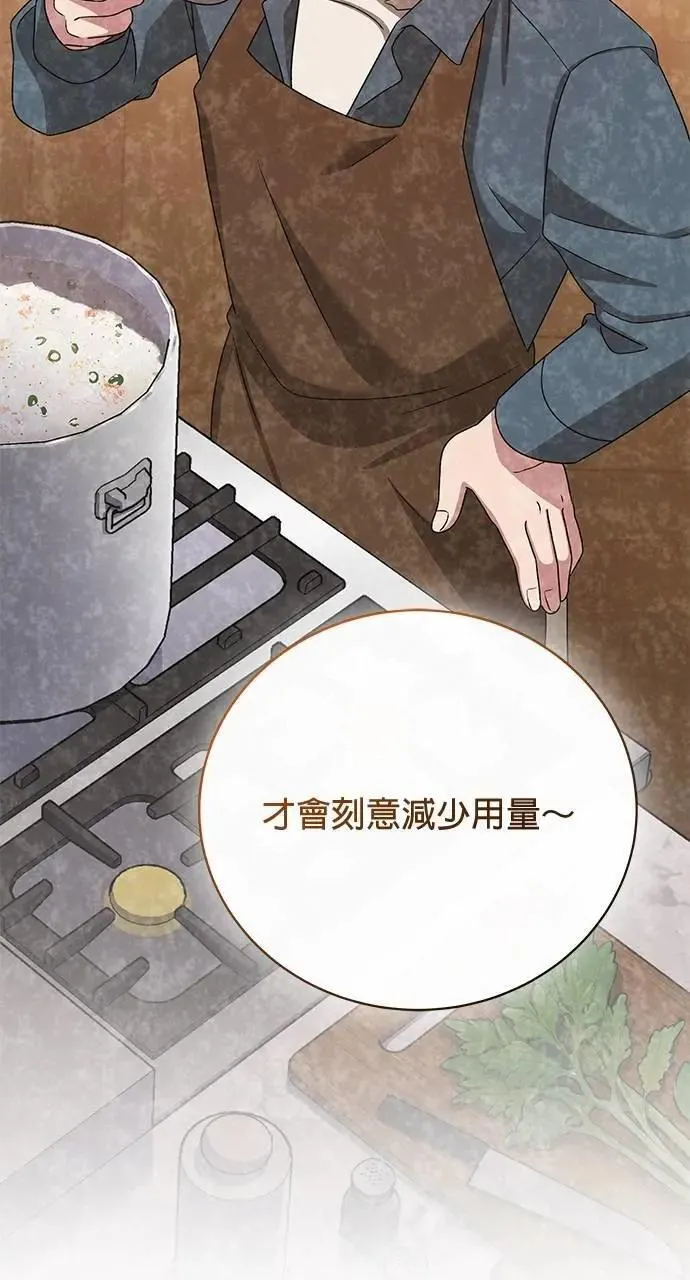 第40话 第22页