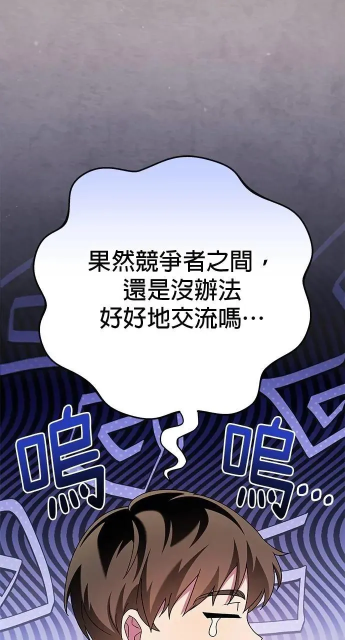 第40话 第27页