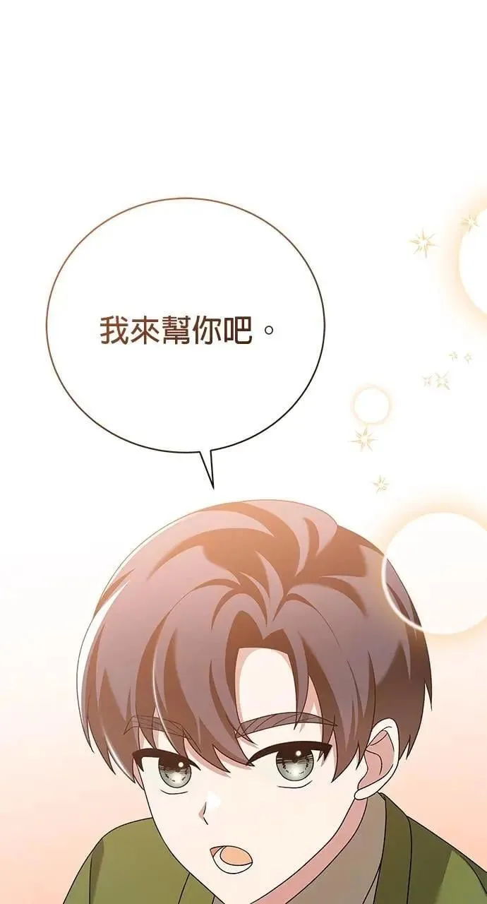 第40话 第32页