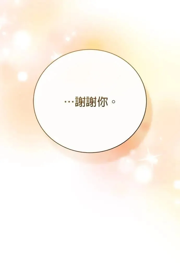 第40话 第35页