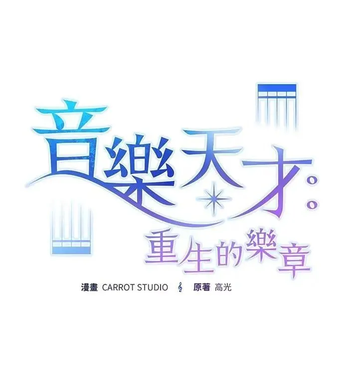 第40话 第37页