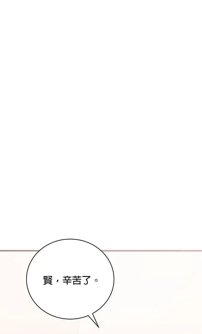第40话 第38页
