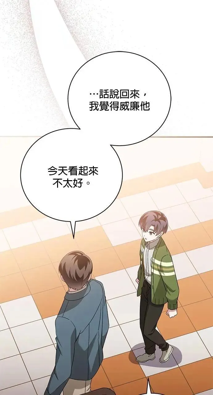 第40话 第41页