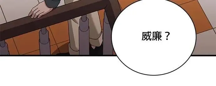第40话 第42页