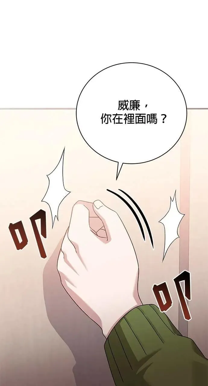 第40话 第46页