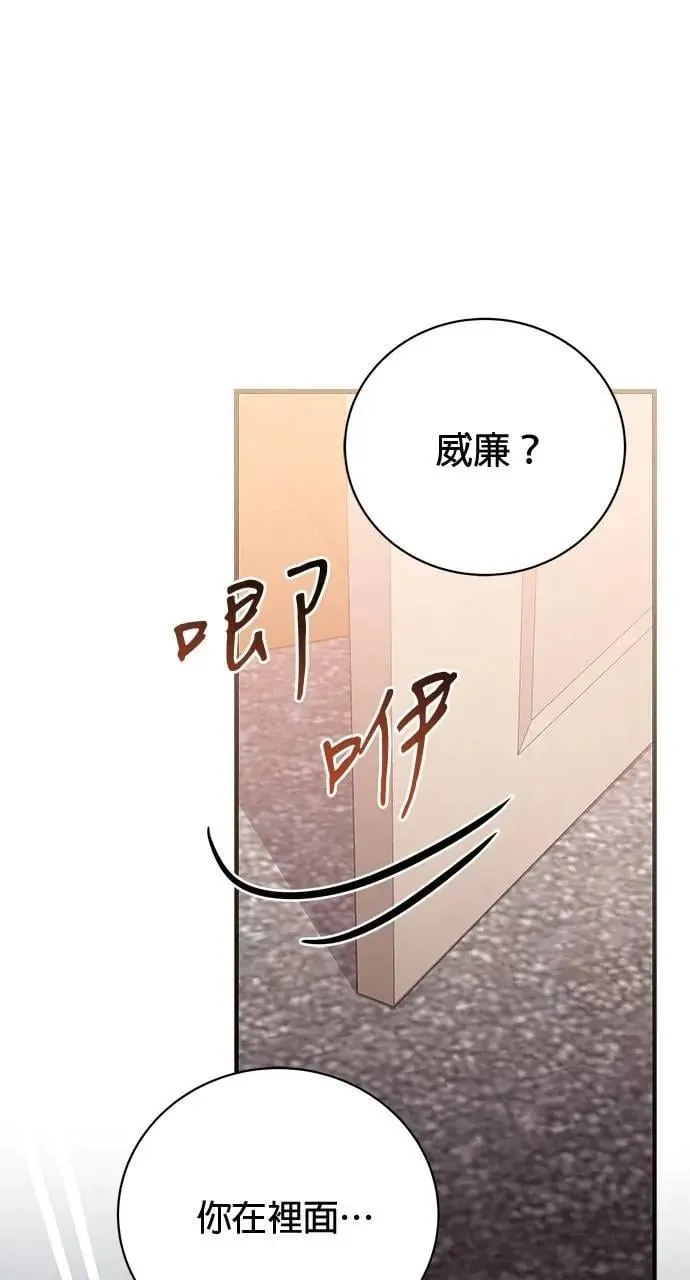 第40话 第51页
