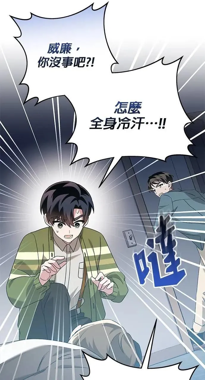 第40话 第57页