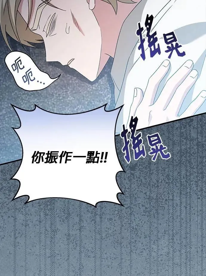 第40话 第59页