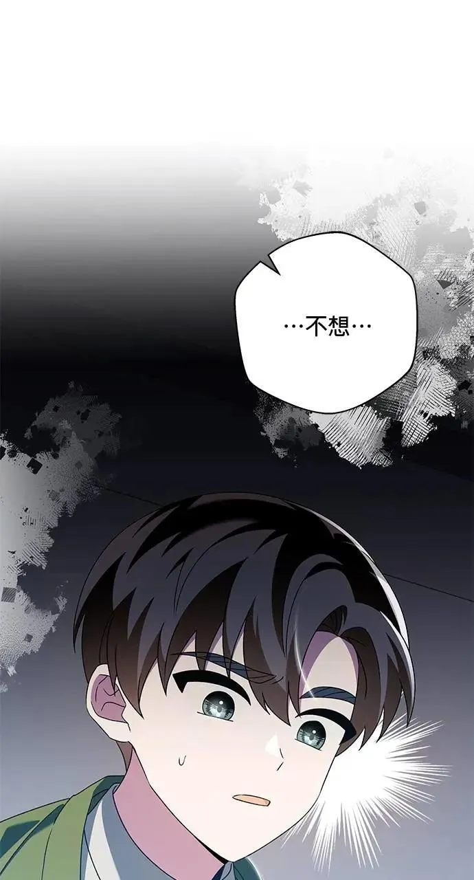 第40话 第62页
