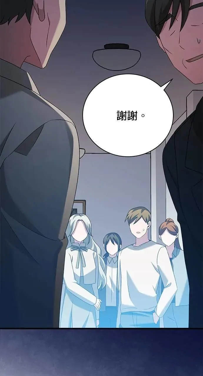 第40话 第69页