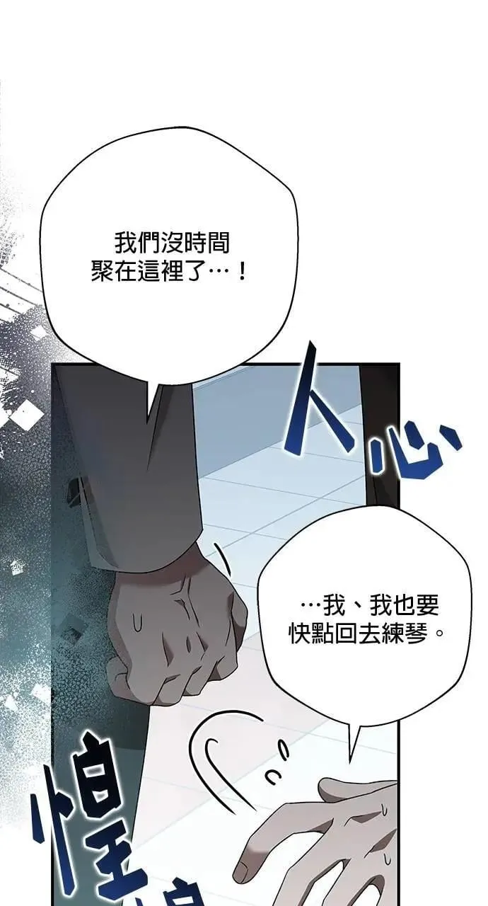 第40话 第73页