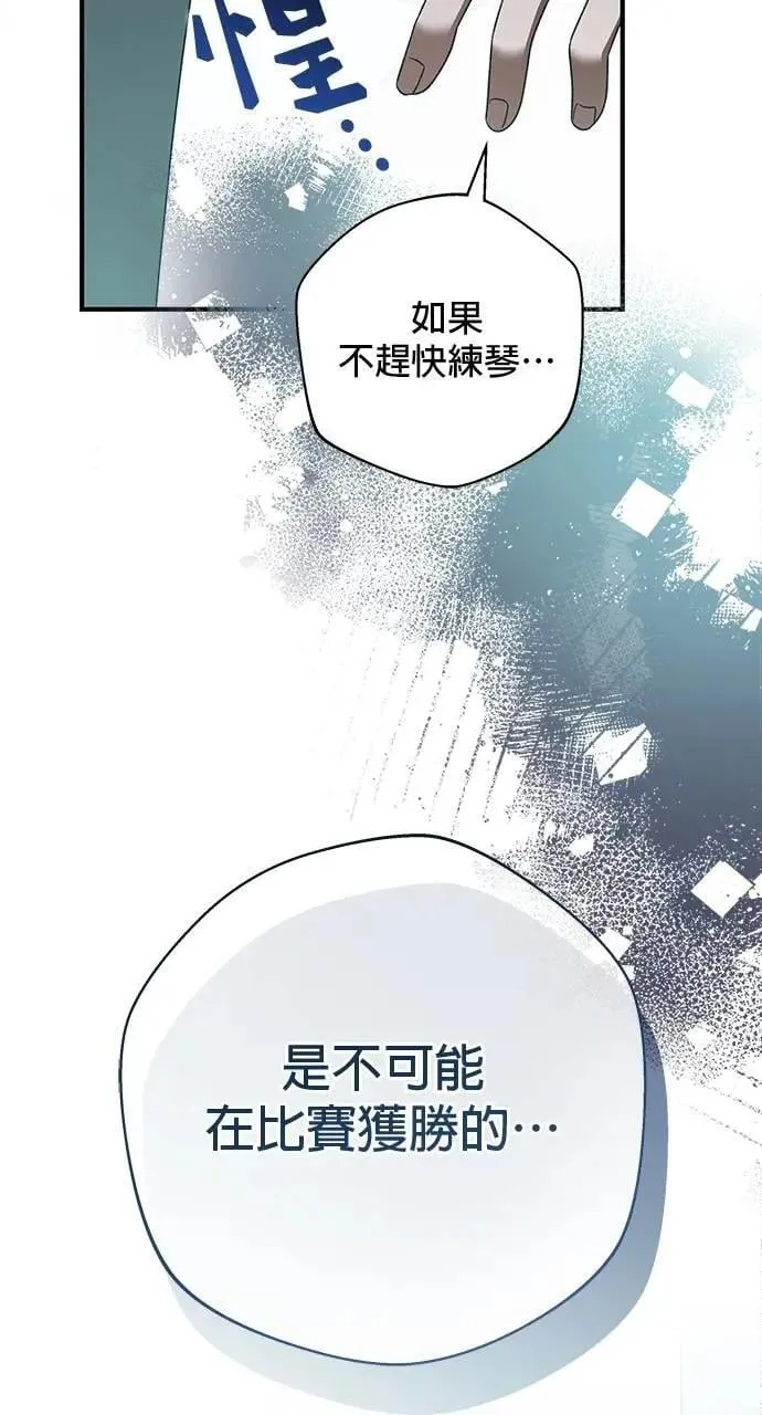第40话 第74页