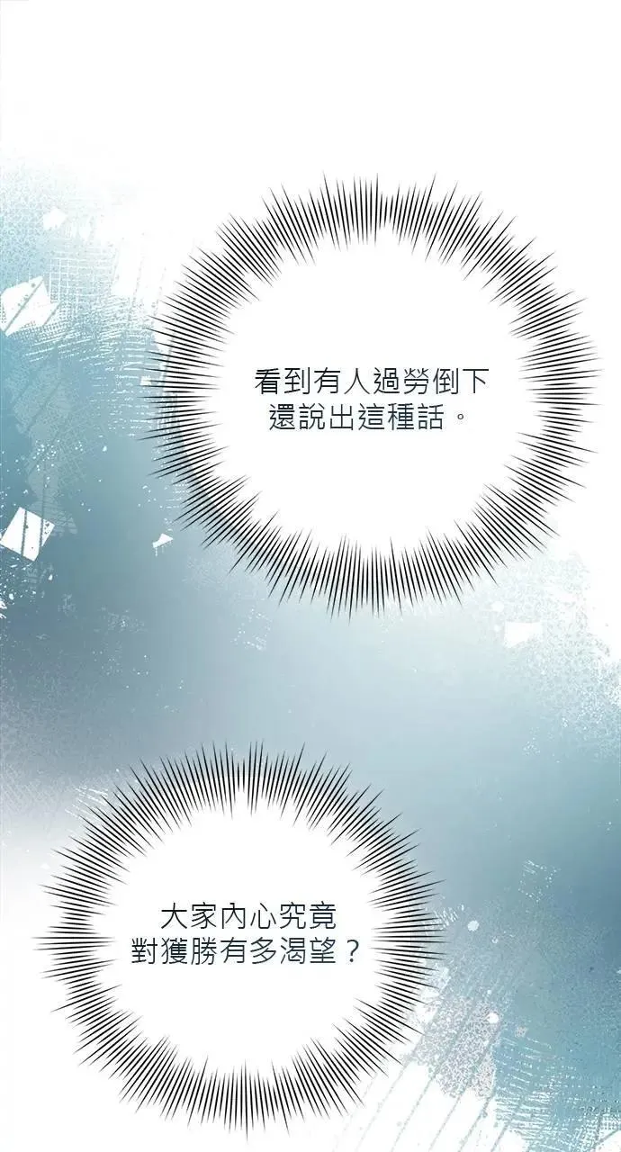 第40话 第79页