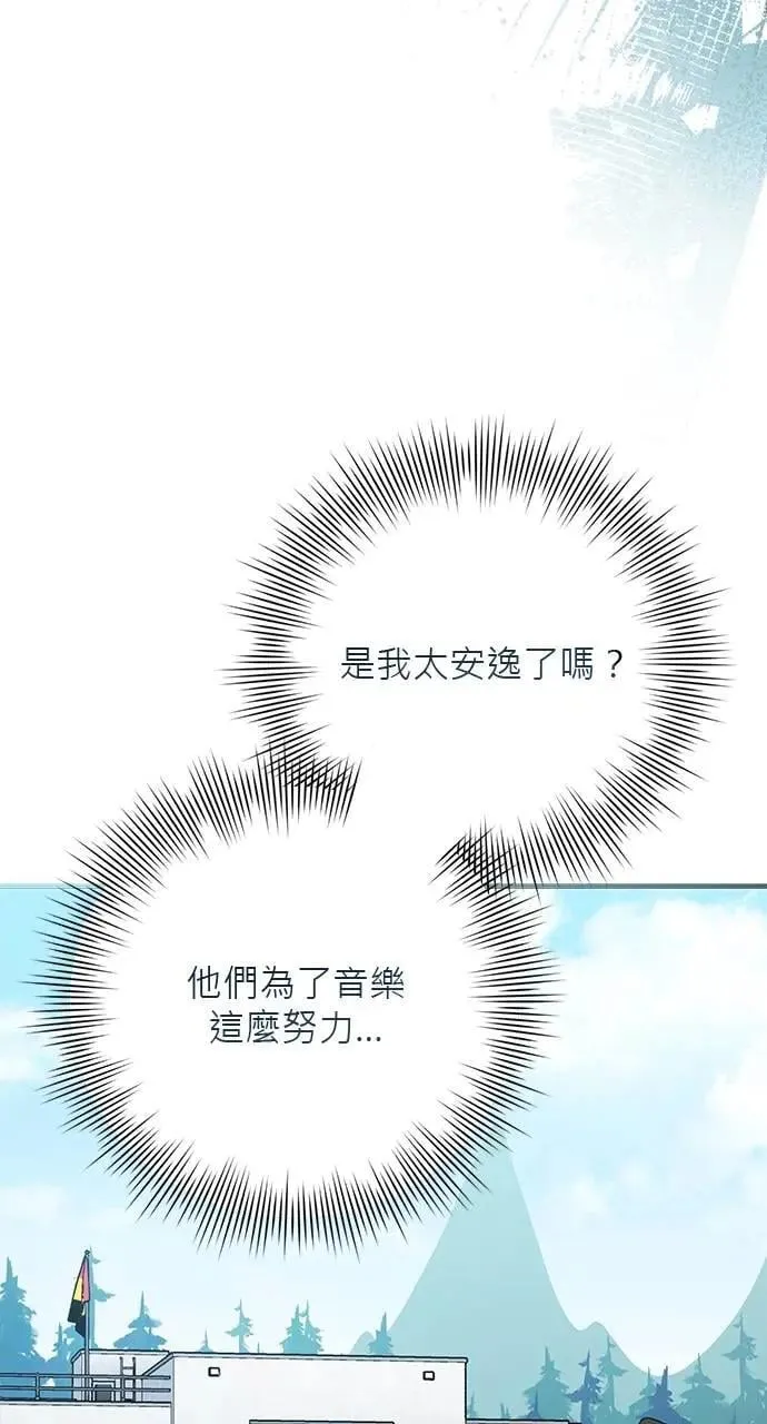 第40话 第80页