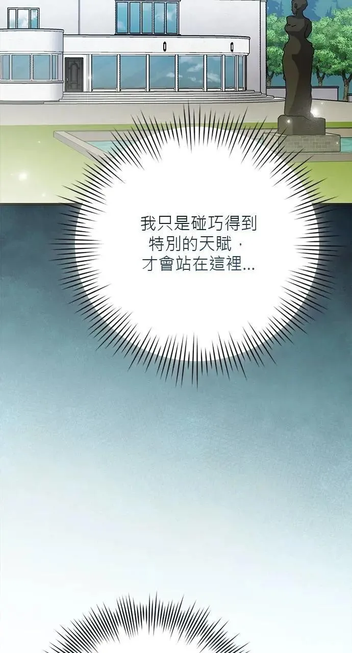 第40话 第81页