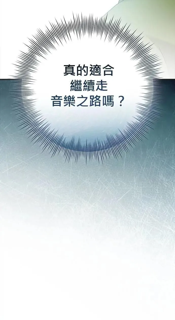 第40话 第83页