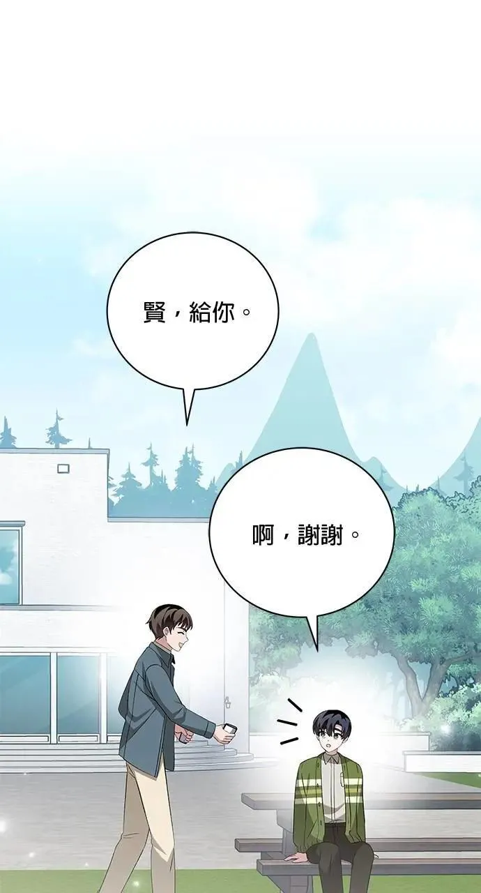第40话 第84页